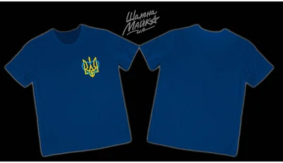 Прикольные футболки: Герб Украины с сердцем маленьким